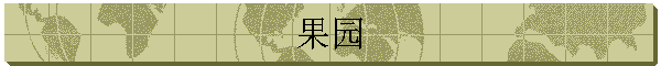 ԰